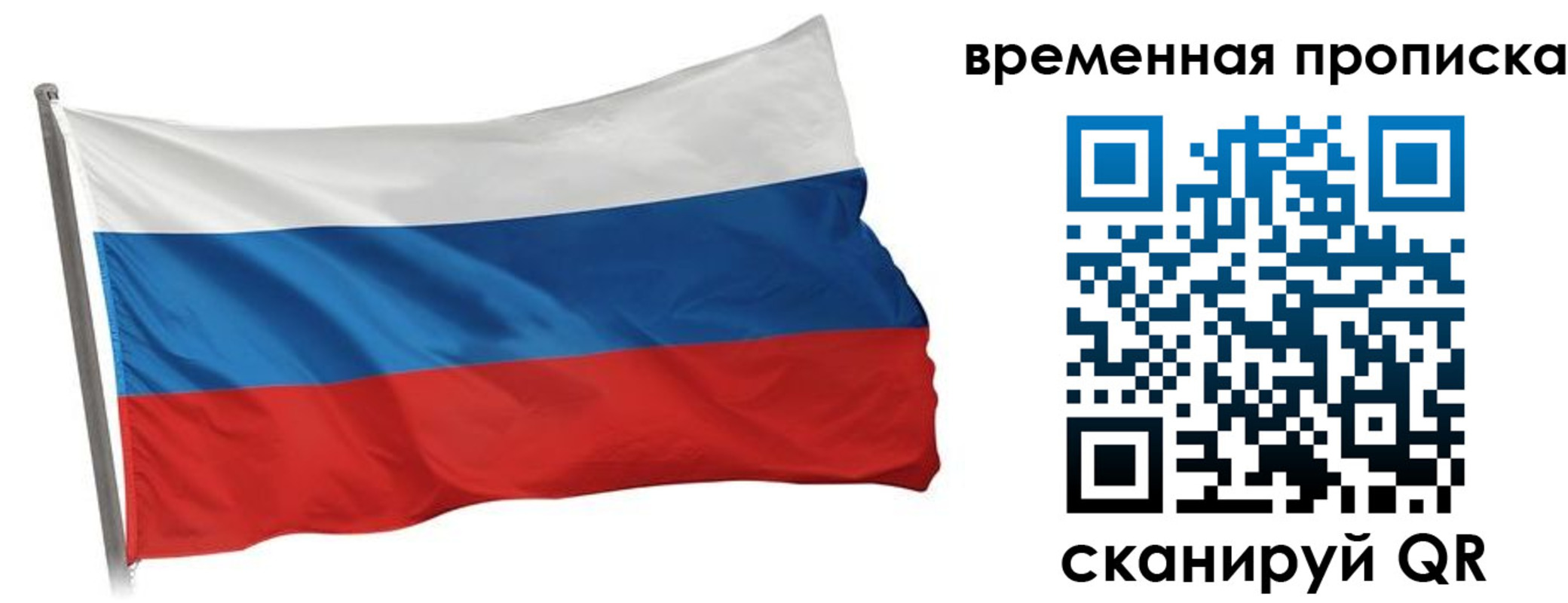 прописка штамп в Качканаре
