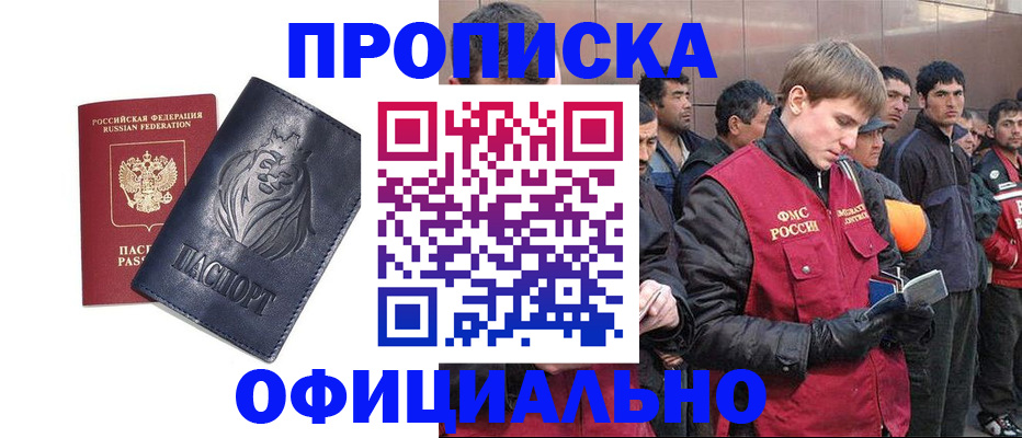 регистрация для дет. сада в Качканаре