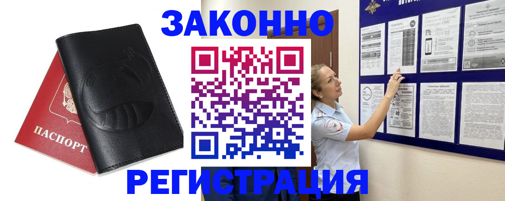 регистрация для школы в Качканаре